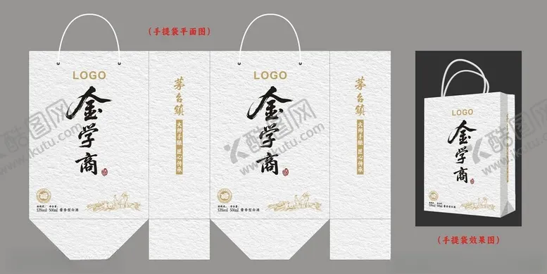 编号：58387704201709569080【酷图网】源文件下载-中式古风手提袋设计展示