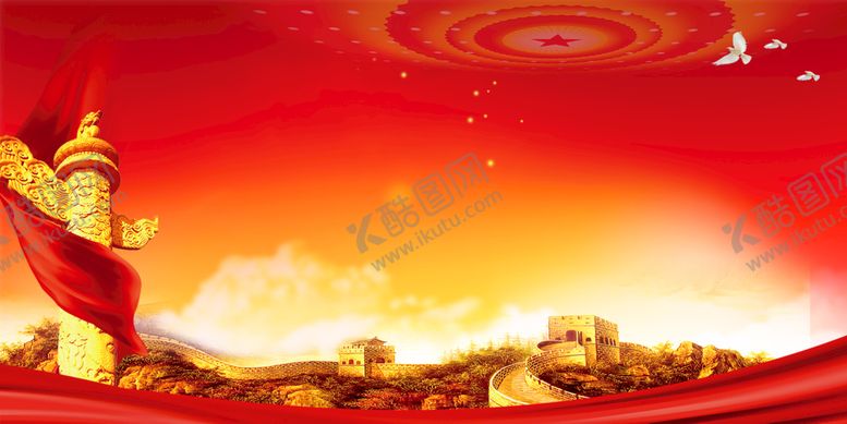 编号：59627409202112360617【酷图网】源文件下载-党建背景