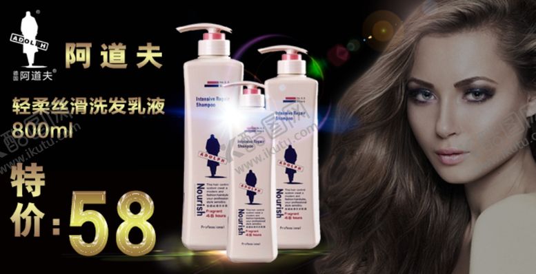 编号：72536205101236303879【酷图网】源文件下载-阿道夫