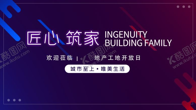 编号：98780309241417219586【酷图网】源文件下载-地产签到处