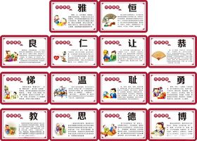 传统美德经典国学成语故事卡片集