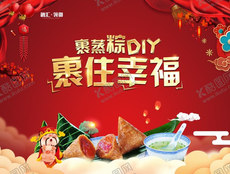 编号：46675309280548382282【酷图网】源文件下载-活动背景板