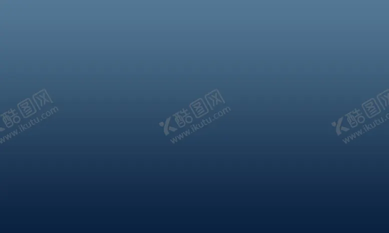编号：35318702110324567789【酷图网】源文件下载-渐变背景 