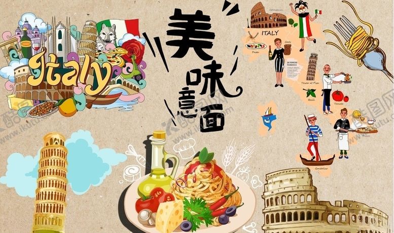 编号：43273110230536237133【酷图网】源文件下载-意大利面背景墙PSD模板下载