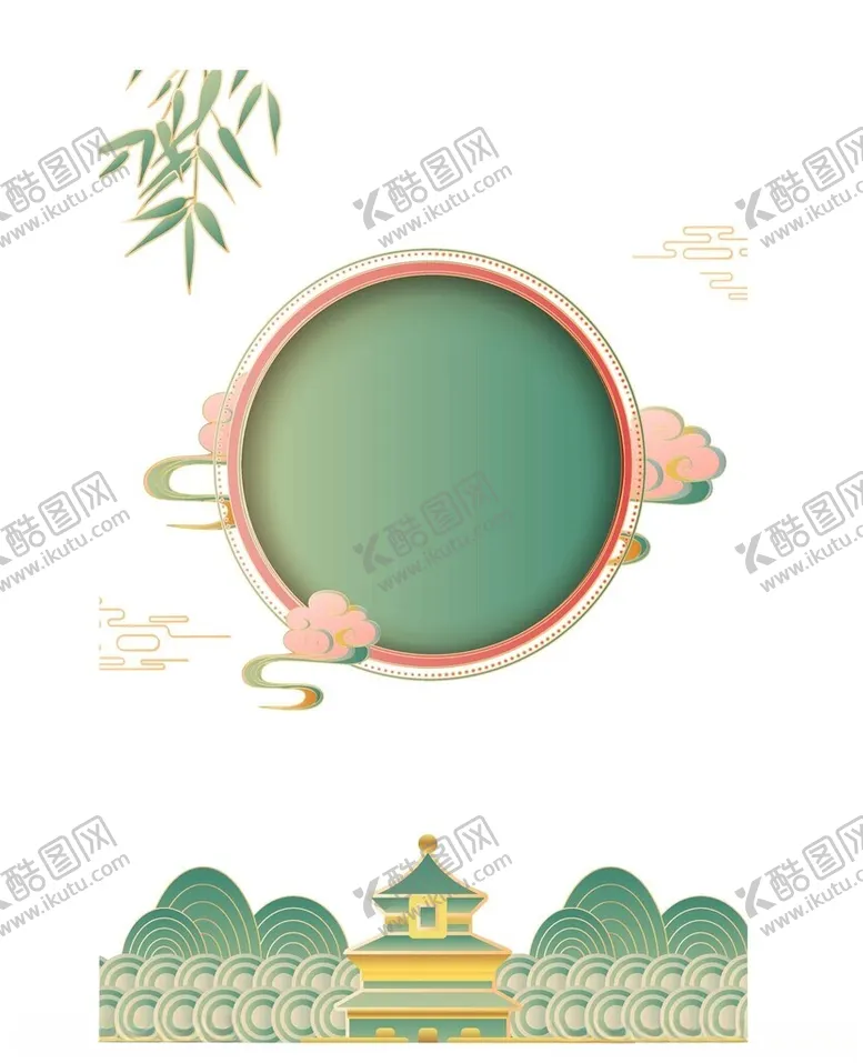 编号：55808702170257009337【酷图网】源文件下载-国潮风渐变海报边框
