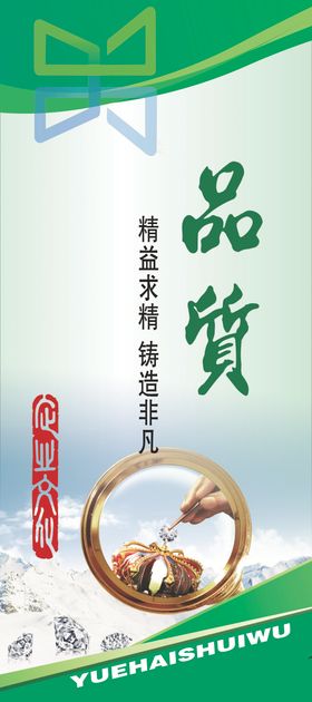 企业文化标语