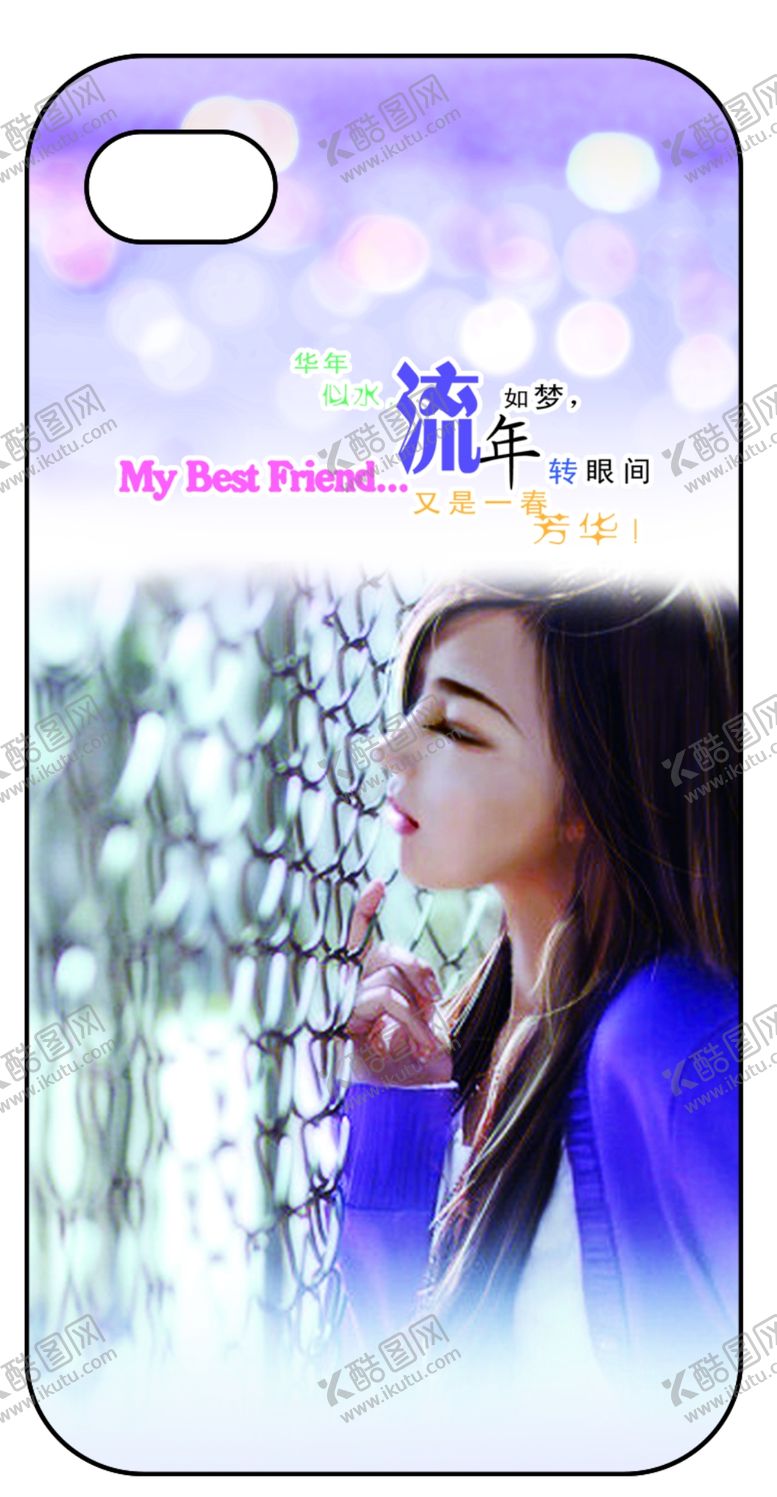 编号：69363110301314133347【酷图网】源文件下载-美女手机壳
