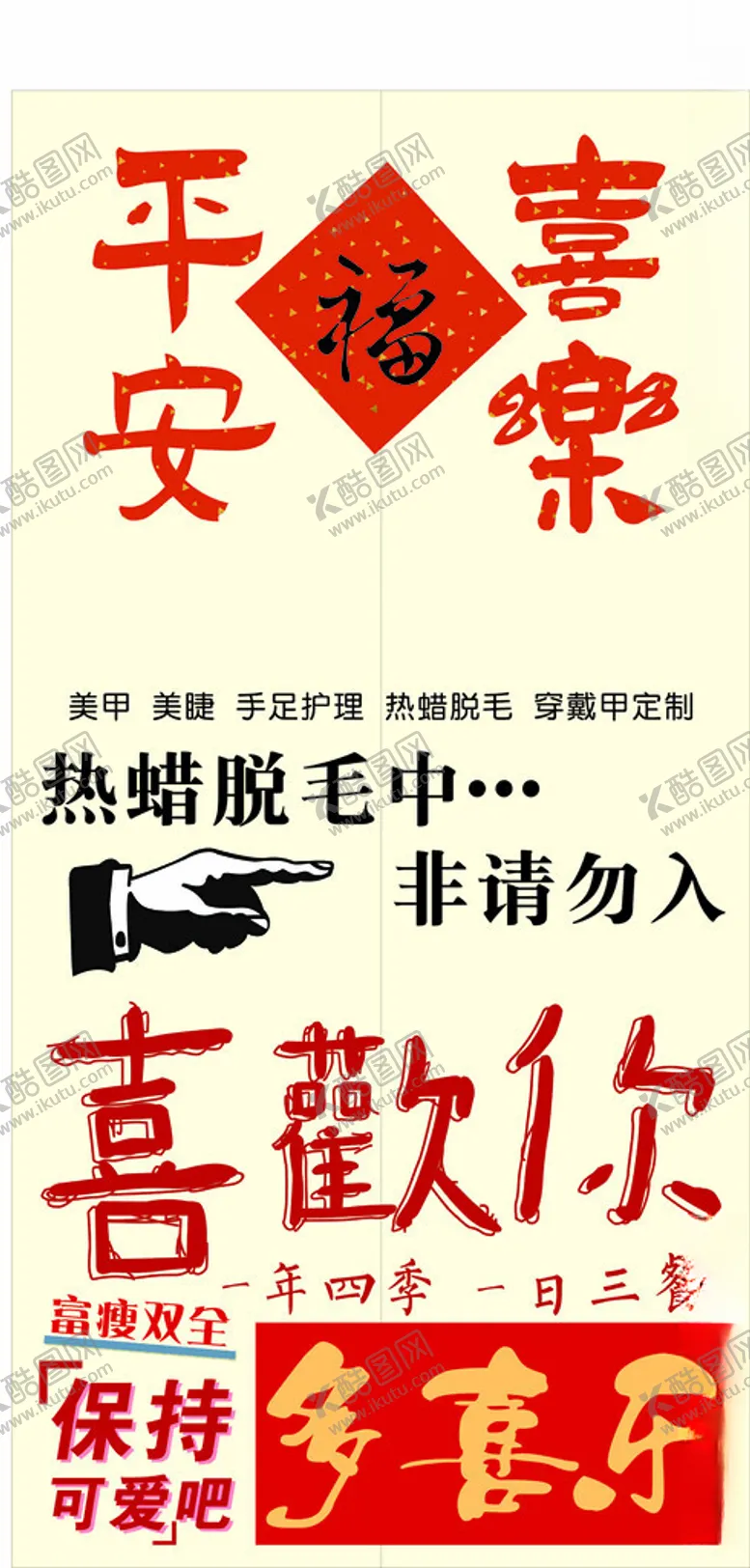 编号：15956702181720498539【酷图网】源文件下载-门帘
