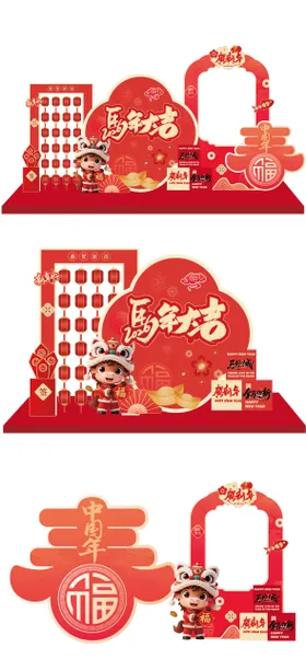 2026马年美陈堆头