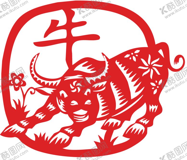 编号：33952806160019206571【酷图网】源文件下载-牛年剪纸