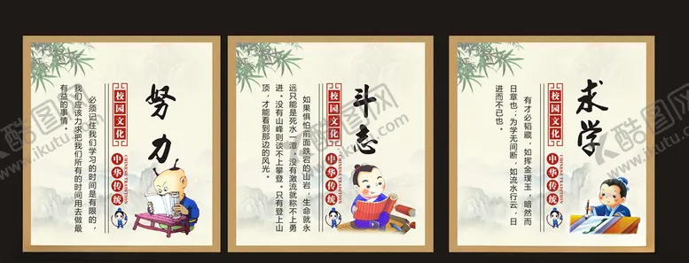 编号：64494910171021368610【酷图网】源文件下载-中华传统