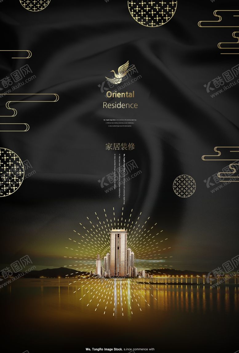 编号：31763009180608085502【酷图网】源文件下载-房地产