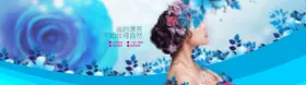 纹绣纹眉整容网页banner
