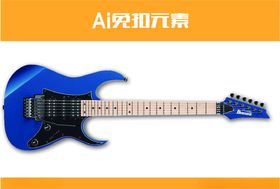 吉他
