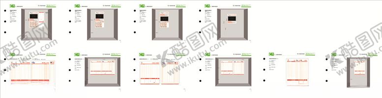 编号：97179310261554002682【酷图网】源文件下载-体彩
