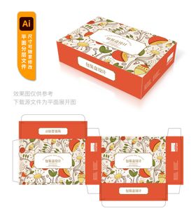 戒烟产品包装盒礼品盒