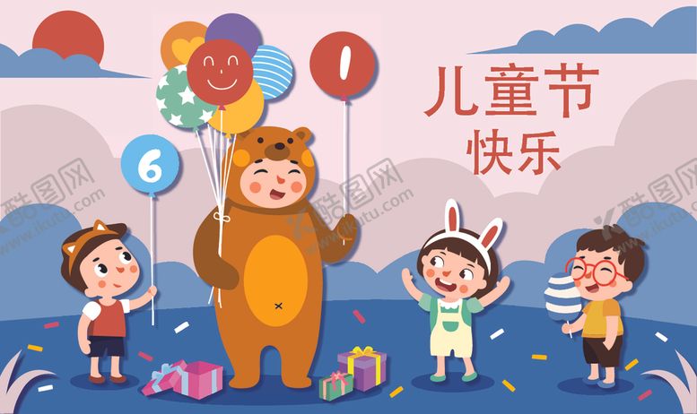 编号：37023210221136003569【酷图网】源文件下载-儿童节素材