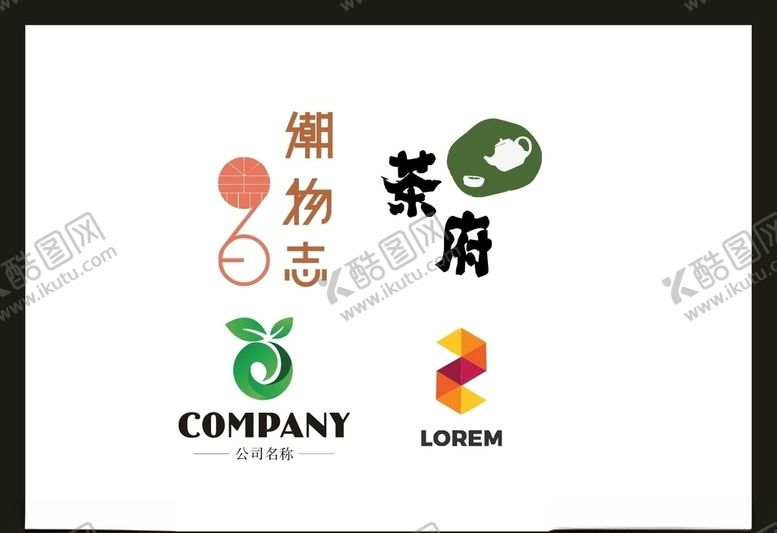 编号：64393605160550235038【酷图网】源文件下载-LOGO设计