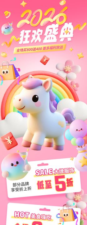 野花水彩婚禮花卉粉紅花朵圖