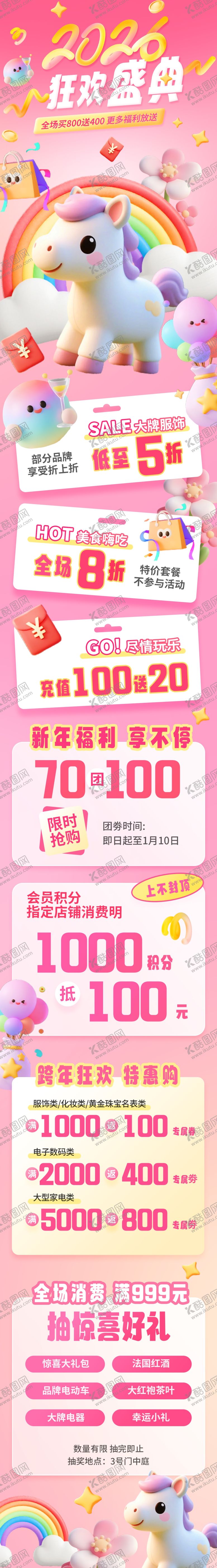 编号：16371604061834377151【酷图网】源文件下载-野花水彩婚禮花卉粉紅花朵圖