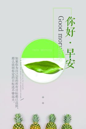 文艺海报