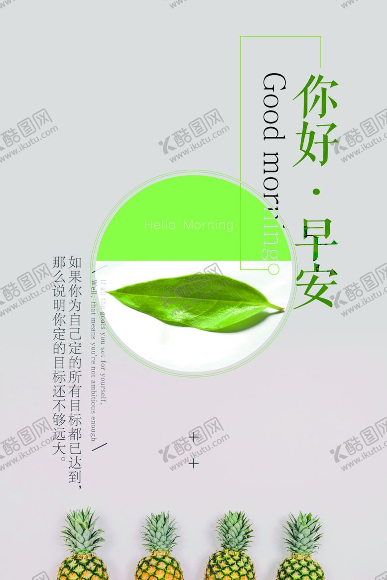 编号：28215206241521043369【酷图网】源文件下载-文艺海报