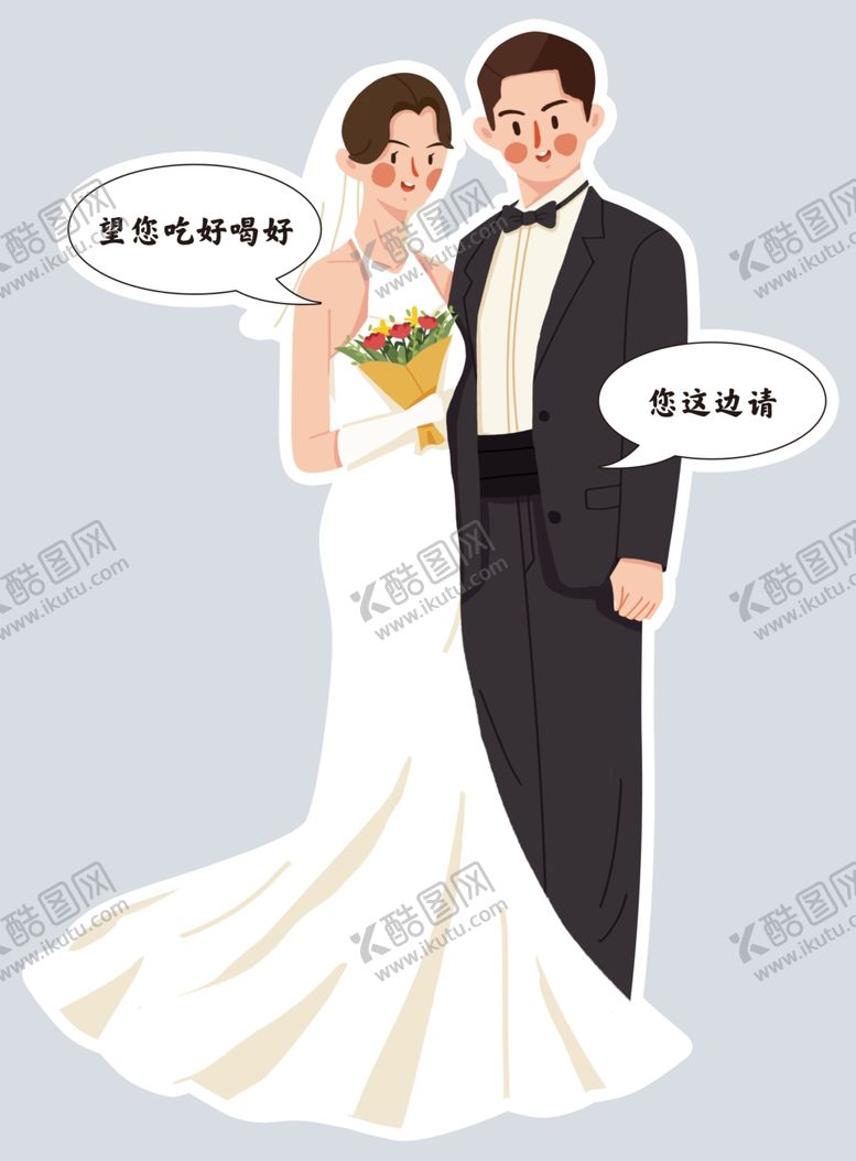 编号：63994102201420057091【酷图网】源文件下载-手绘新郎新娘订婚宴海报