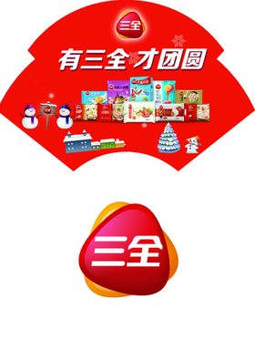 三全水饺