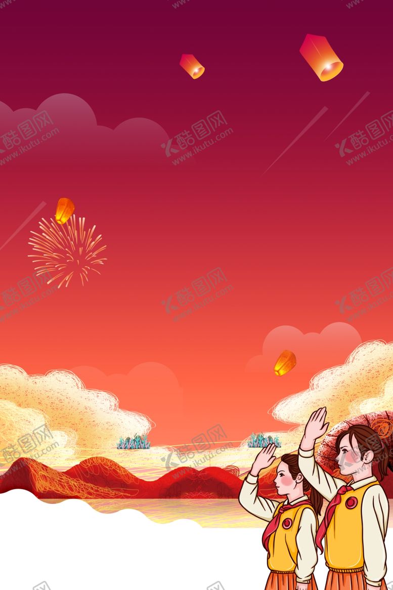编号：41591109170135007416【酷图网】源文件下载-国庆节手绘背景