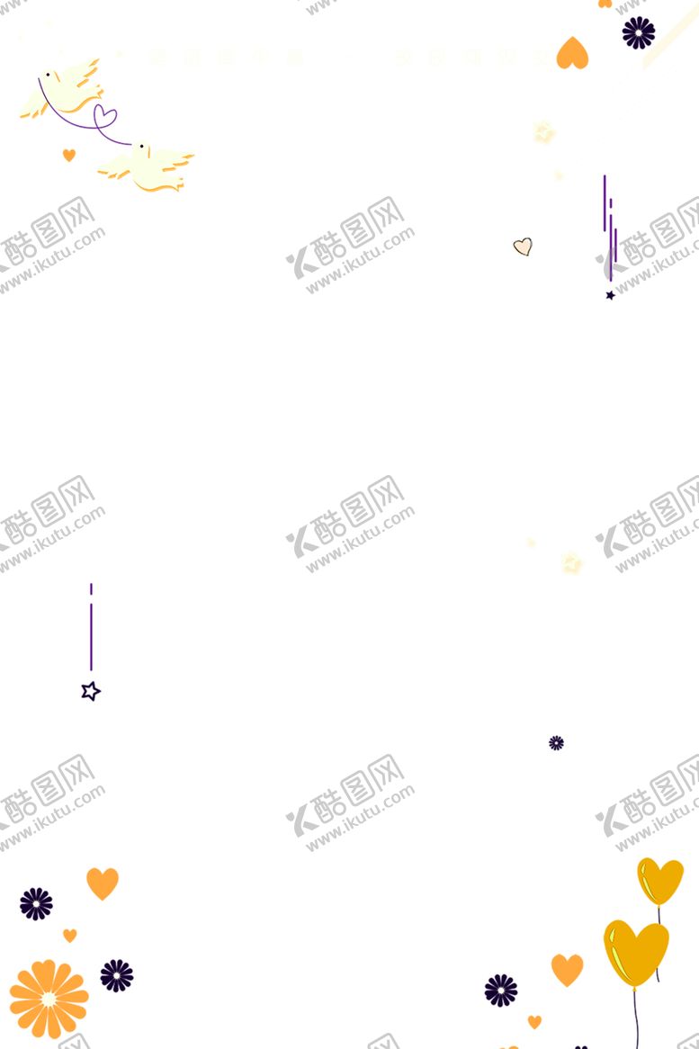 编号：16132210241332473802【酷图网】源文件下载-浪漫素材