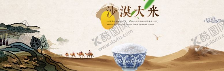 编号：71774305011002156290【酷图网】源文件下载-酒水食品活动促销优惠淘宝海报