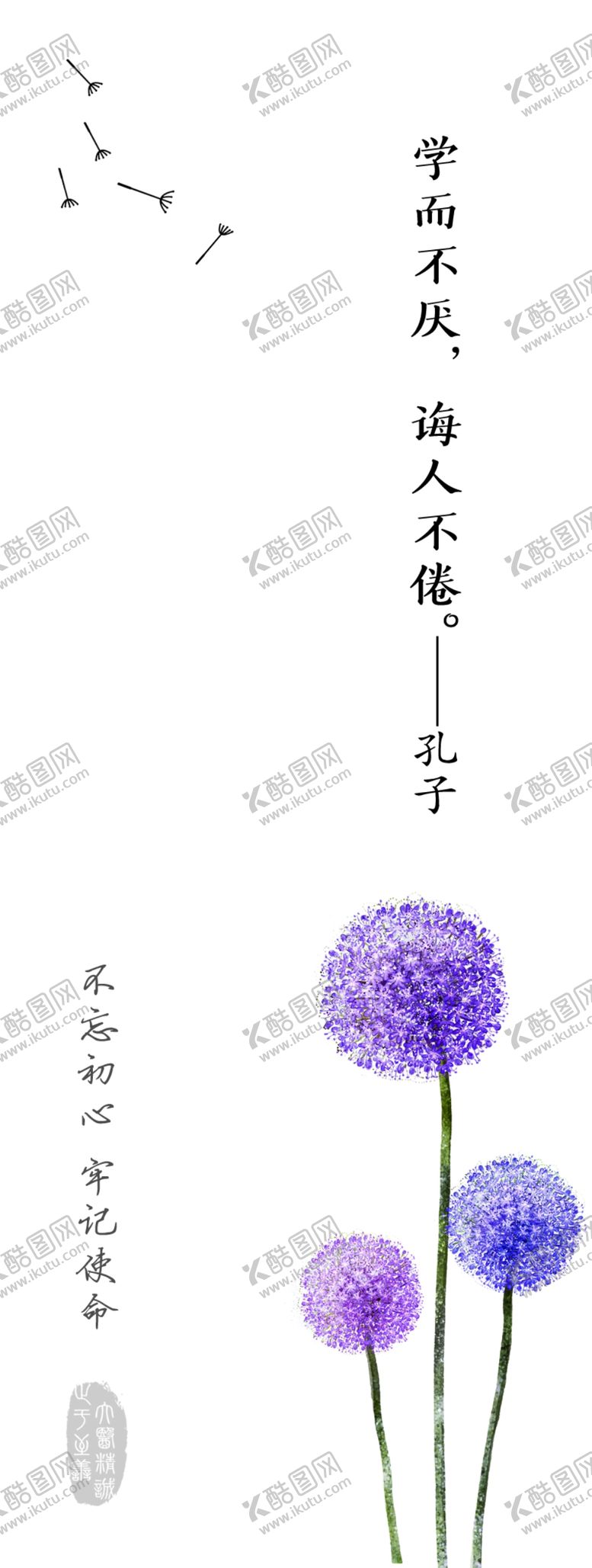 编号：65316707012308271963【酷图网】源文件下载-书签