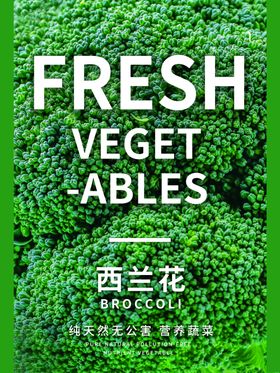 水果海报水果素材蔬菜素材