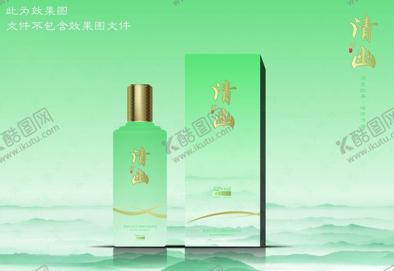 编号：14600601260251037383【酷图网】源文件下载-清幽