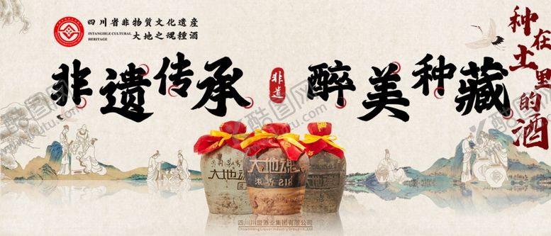 编号：48944704041850143245【酷图网】源文件下载-非遗传承之精美