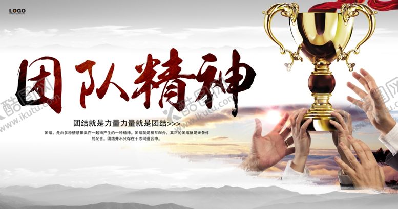 编号：25598504082157396868【酷图网】源文件下载-企业文化墙