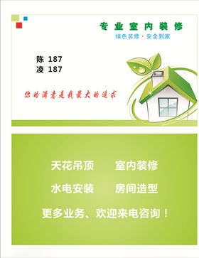 名片设计名片设计模板时尚名