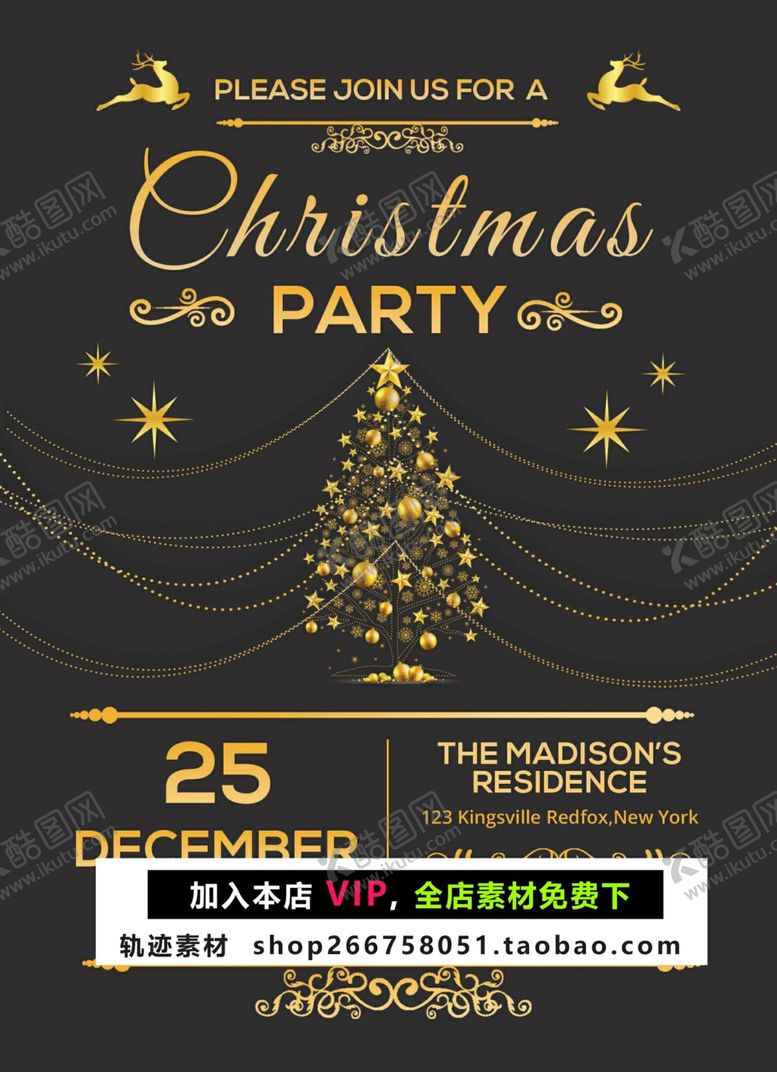 编号：54899009262245429663【酷图网】源文件下载-圣诞节