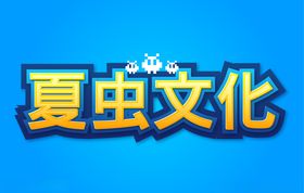 LOGO样机名片VI智能贴图广告高档