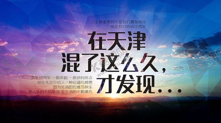 编号：66336306182145448117【酷图网】源文件下载-微信大图设计