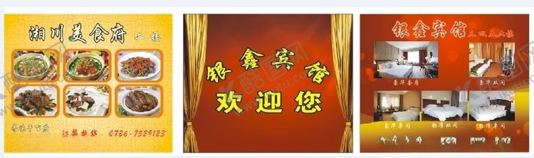 编号：92318309292009239738【酷图网】源文件下载-电梯写真