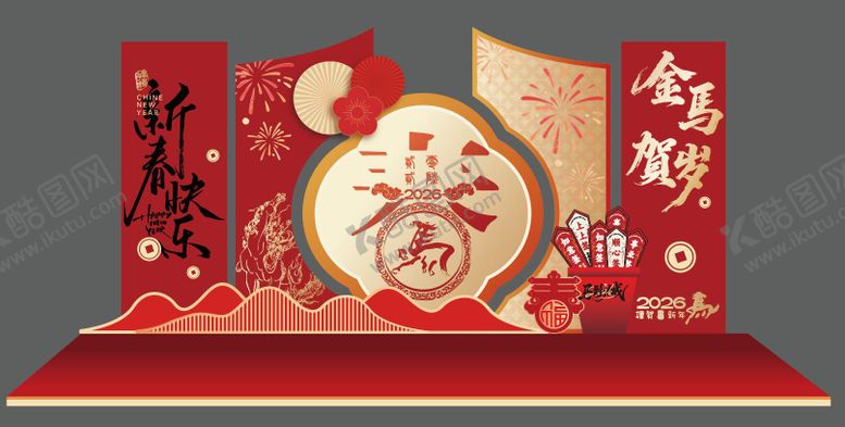 编号：41092812152103521102【酷图网】源文件下载-2026马年红金新年美陈