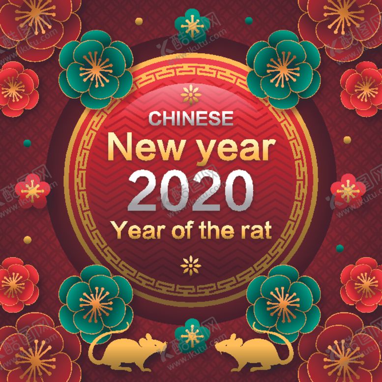 编号：44688110251929384836【酷图网】源文件下载-2020年鼠年新年矢量背景底纹