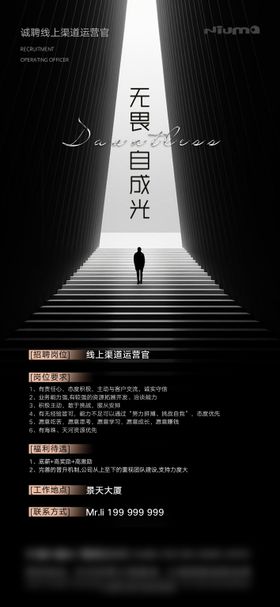 大客户招聘