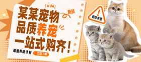 快餐饮品推广banner