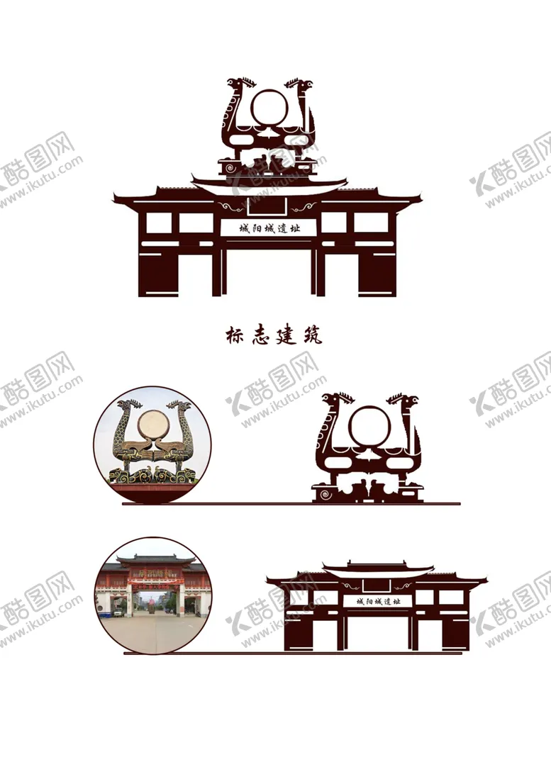 编号：71731403301700599855【酷图网】源文件下载-创意建筑设计logo