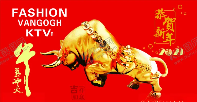 编号：92203806232030088274【酷图网】源文件下载-牛气冲天