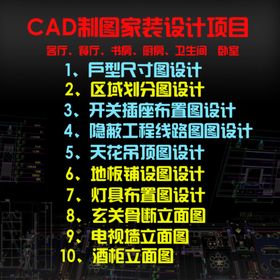 CAD宝贝广告