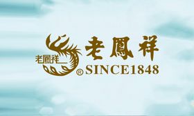 老凤祥logo