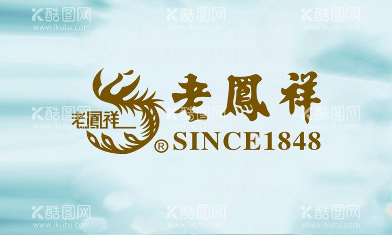 编号：50301401270910078762【酷图网】源文件下载-老凤祥logo